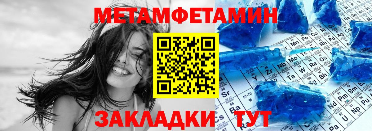 Amphetamine Розовый Елизово