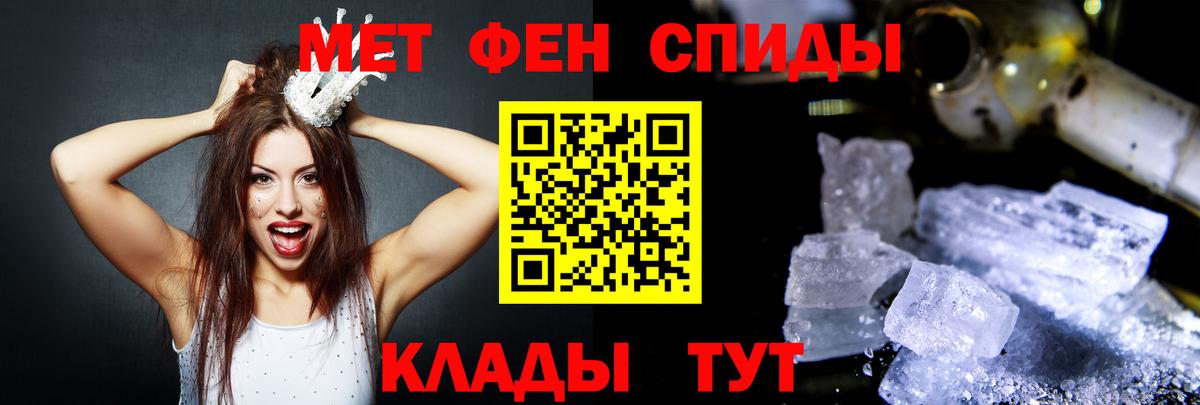 Amphetamine  Вход с VPN  Елизово  АМФЕТАМИН 97% 