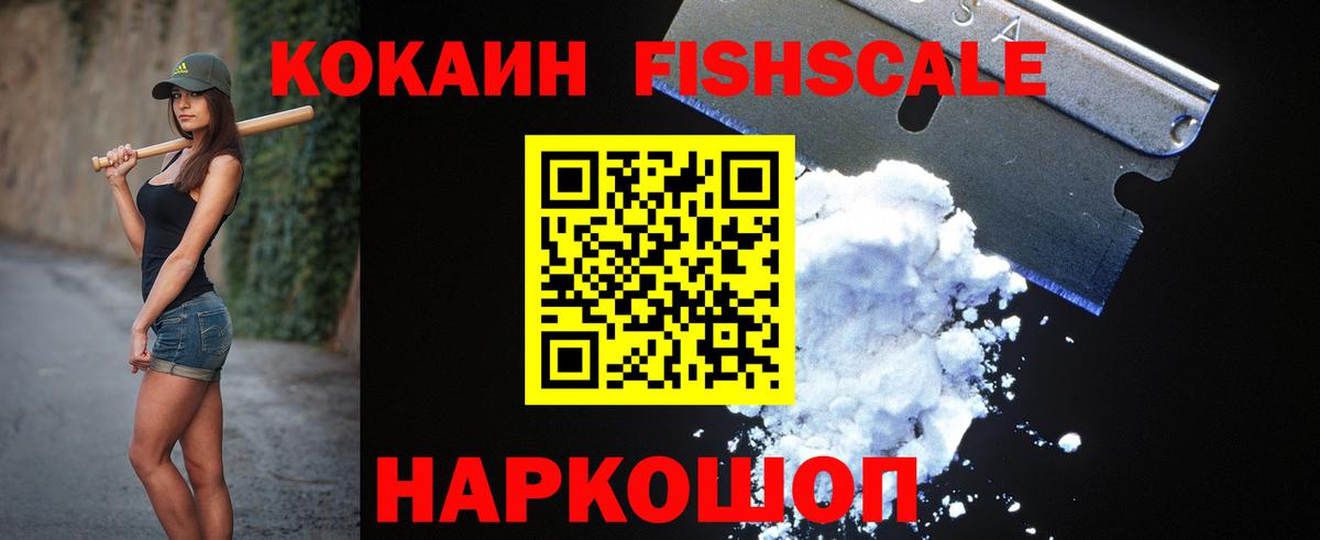 КОКАИН Боливия Елизово