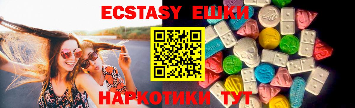 ЭКСТАЗИ Cube Елизово