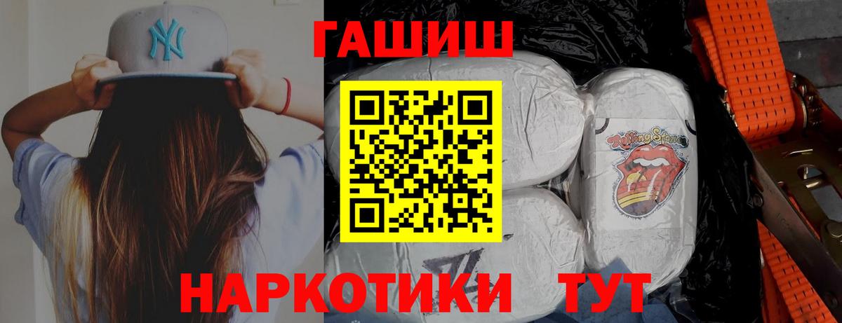КОКАИН  ГАШИШ  Кетамин  APVP СК кристаллы  Вход с VPN  Елизово  Канабис  Цена  Меф МЯУ МЯУ кристаллы 
