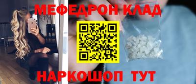 бошки Балаково