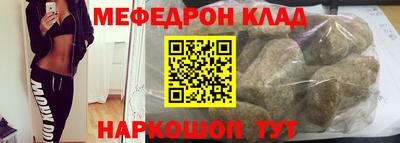 бошки Балаково