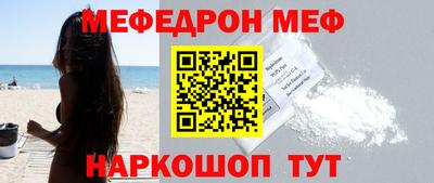 бошки Балаково