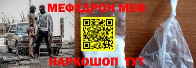 бошки Балаково