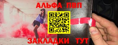 таблы Балашиха