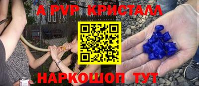 таблы Балашиха