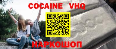 меф VHQ Балахна