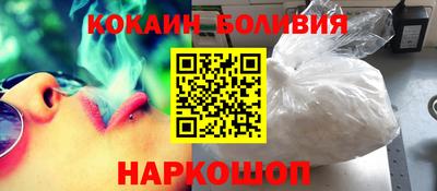 бошки Балаково