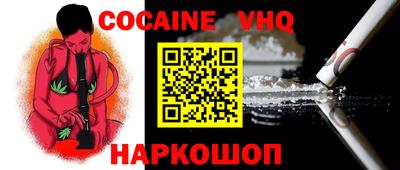 бошки Балаково
