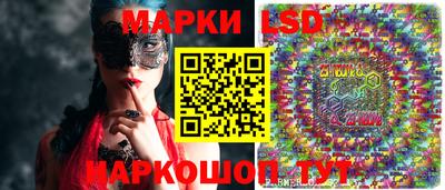 бошки Балаково