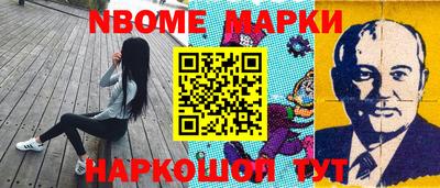 бошки Балаково