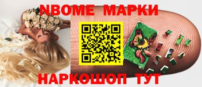 меф VHQ Балахна