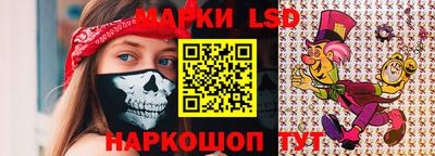 таблы Балашиха