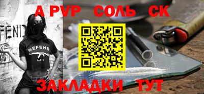 таблы Балашиха