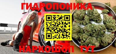 таблы Балашиха