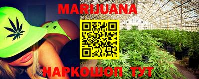 таблы Балашиха