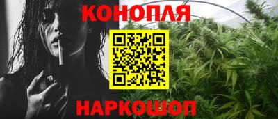 таблы Балашиха
