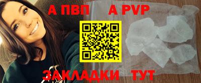 таблы Балашиха