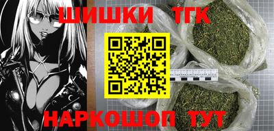 таблы Балашиха