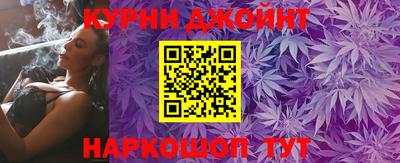 бошки Балаково