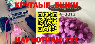 таблы Балашиха