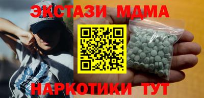 меф VHQ Балахна