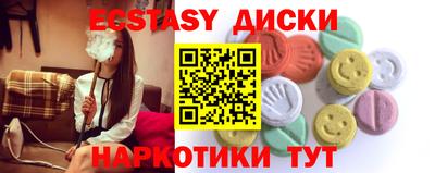 таблы Балашиха