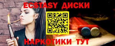 бошки Балаково