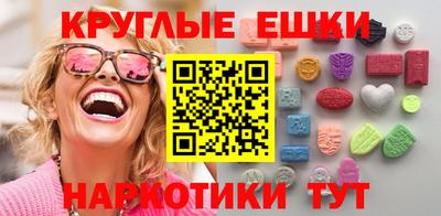 таблы Балашиха