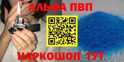 бошки Балаково