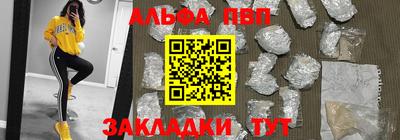 бошки Балаково