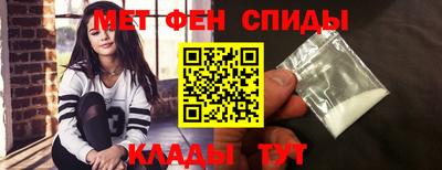 меф VHQ Балахна