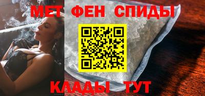 таблы Балашиха