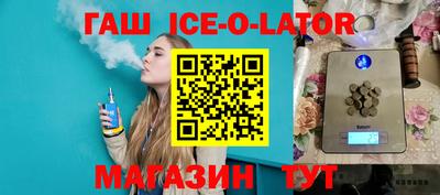 таблы Балашиха