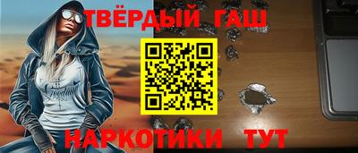 бошки Балаково
