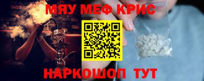таблы Балашиха