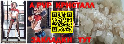 таблы Балашиха