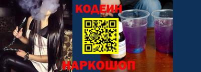 бошки Балаково