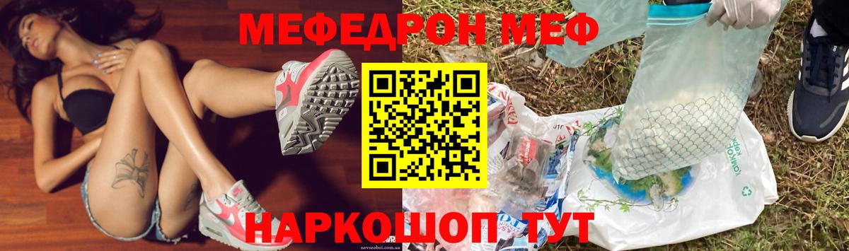 Меф 4 MMC  МЕФ  Елизово  Вход с VPN 