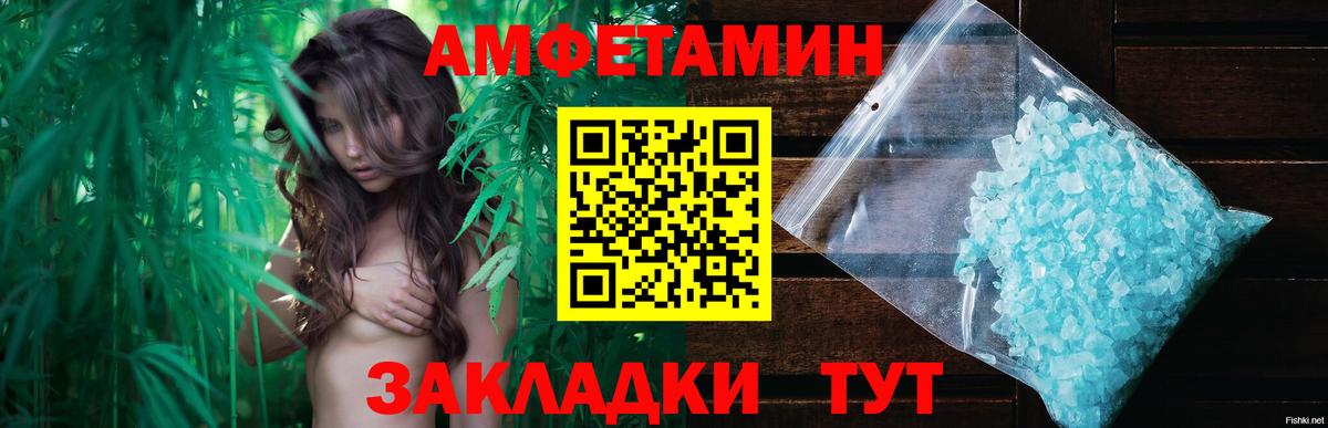Елизово  Первитин  Первитин пудра  Вход с VPN  Первитин пудра 