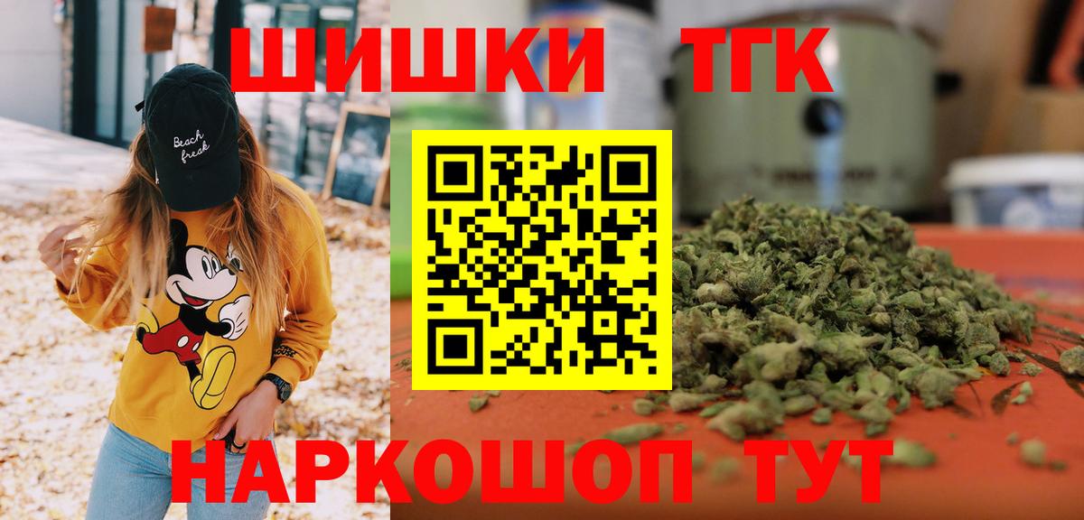 Шишки марихуана Ganja Елизово