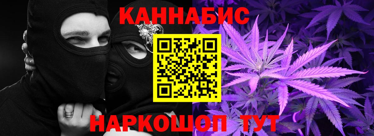 Марихуана ГИДРОПОН  МАРИХУАНА сатива  Вход с VPN  МАРИХУАНА тримм  Елизово 